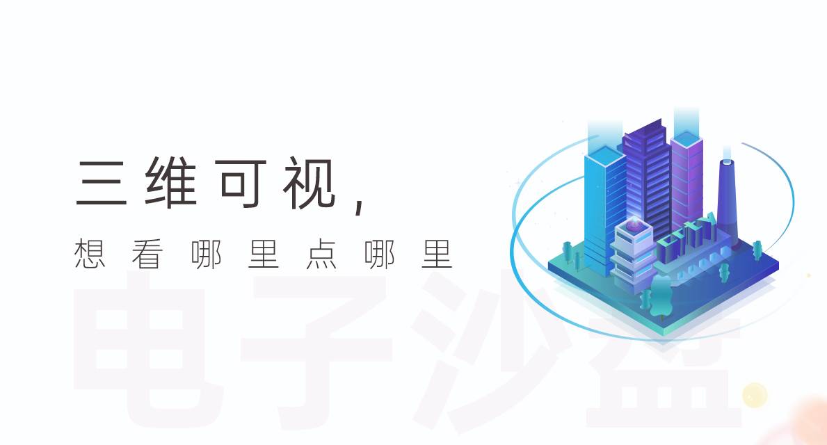 vr虛擬技術(shù)可以用來做什么！